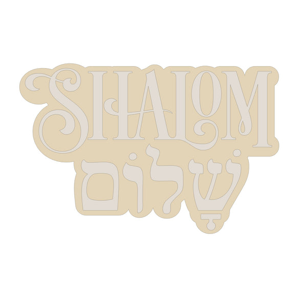 Shalom wood cutout
